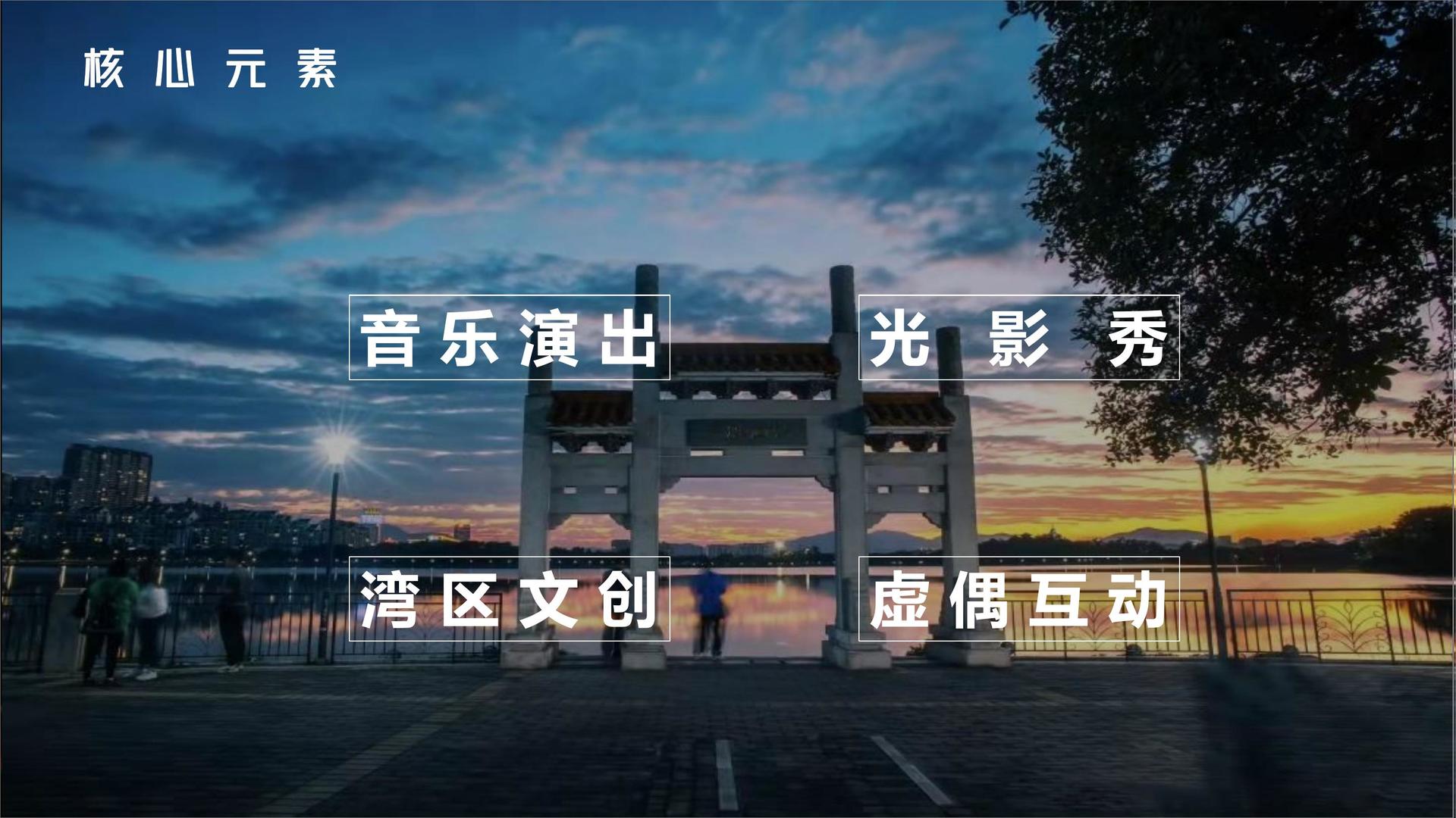 艺术档案项目《记录者》